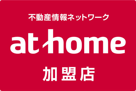 athome加盟店 有限会社上原不動産